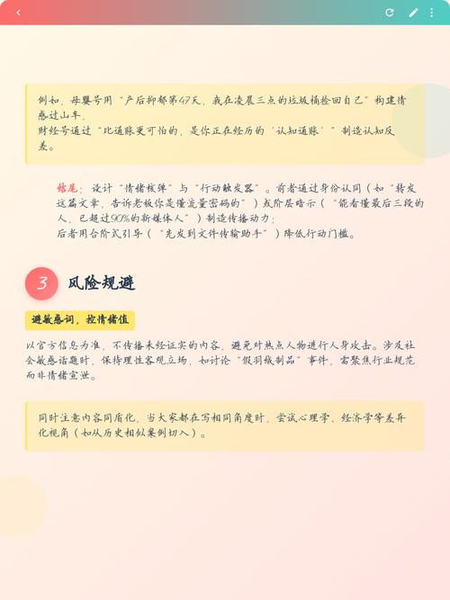如何运用自媒体爆款写作三招秘籍打造热门文章？