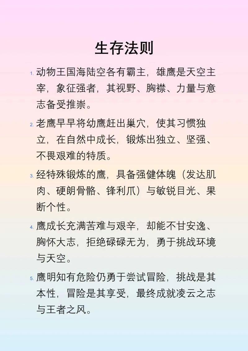 抖音新人主播如何才能在竞争激烈的环境中生存并脱颖而出？