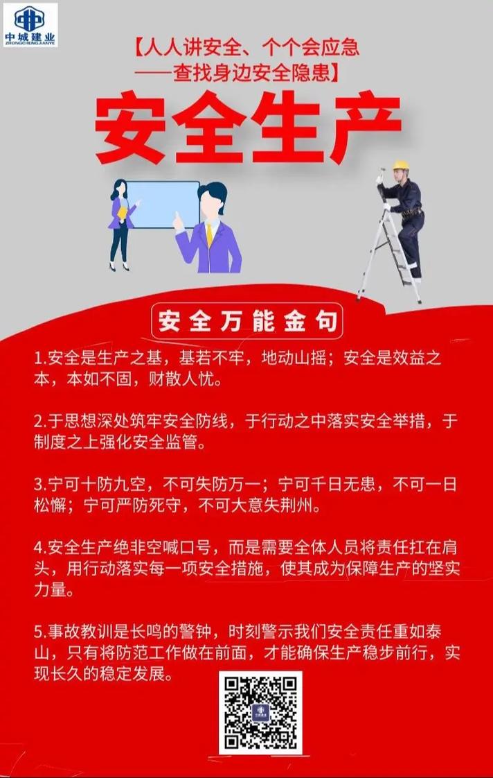如何选择内容安全卫士，确保企业合规无忧？