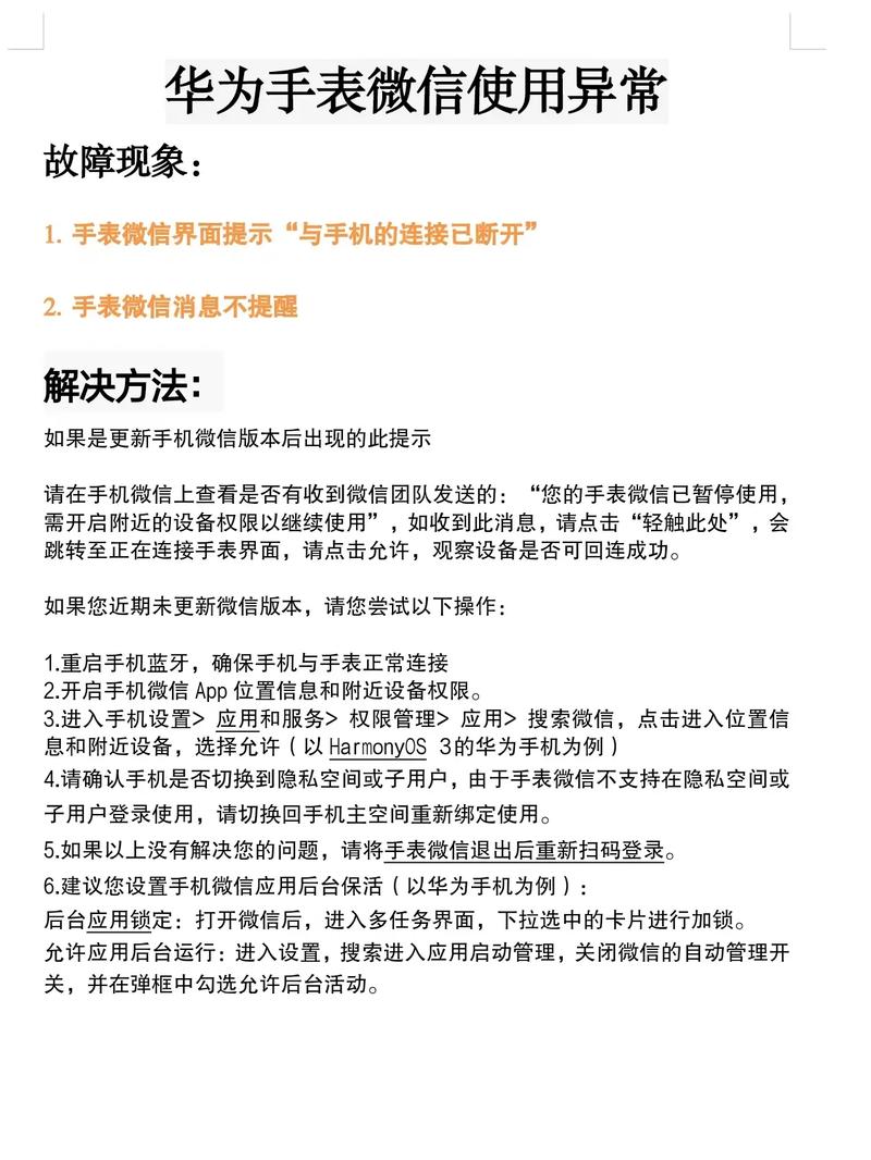 如何解决layui表单点击无响应的疑难杂症？