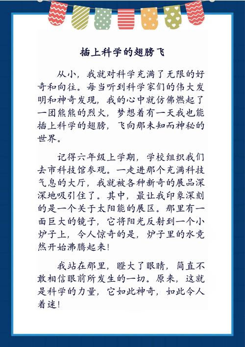 如何通过释放创意实现高效写作，探索无限可能？