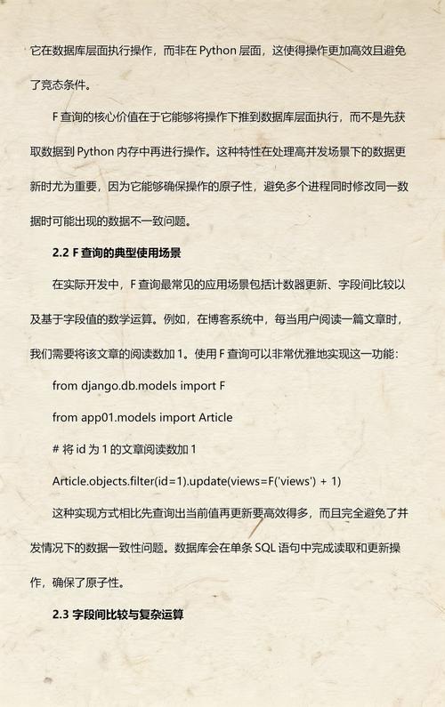 如何使用Django ORM进行空查询结果判断及实现or条件查询？