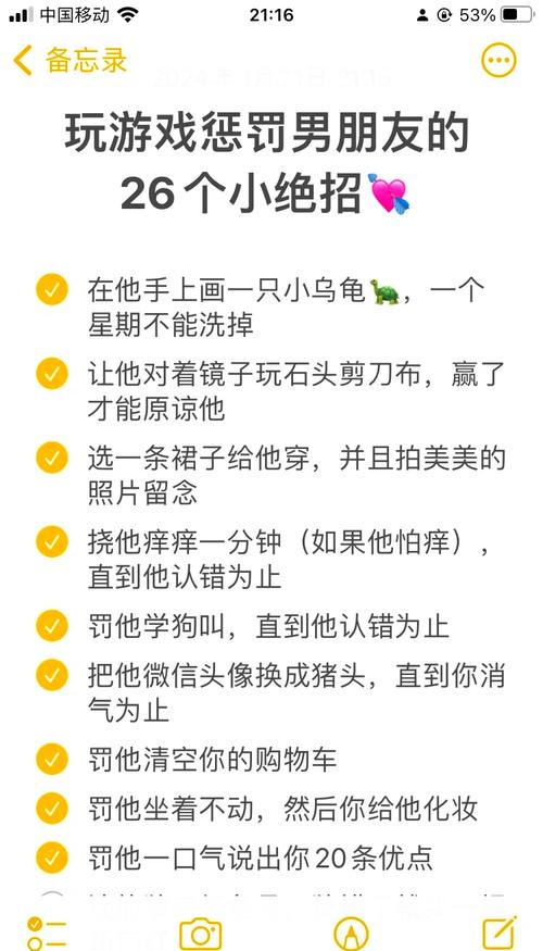 这个小 trick 有什么特别之处？