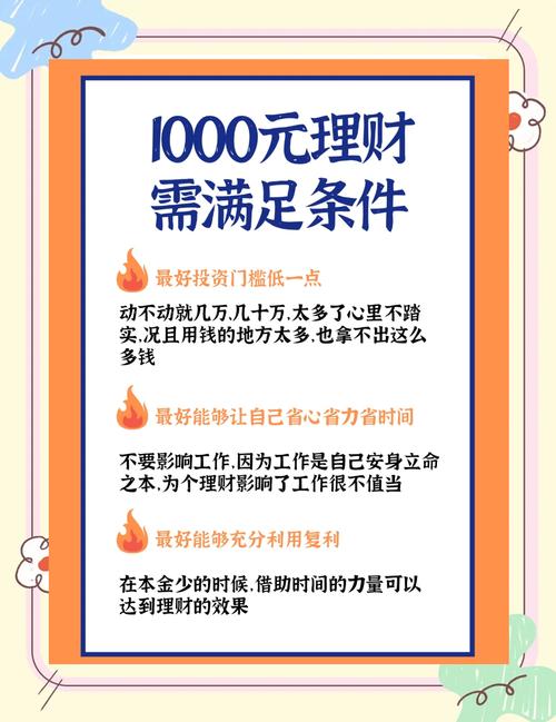 如何轻松采集免费数据，畅享财富之门，开启数据财富之旅？