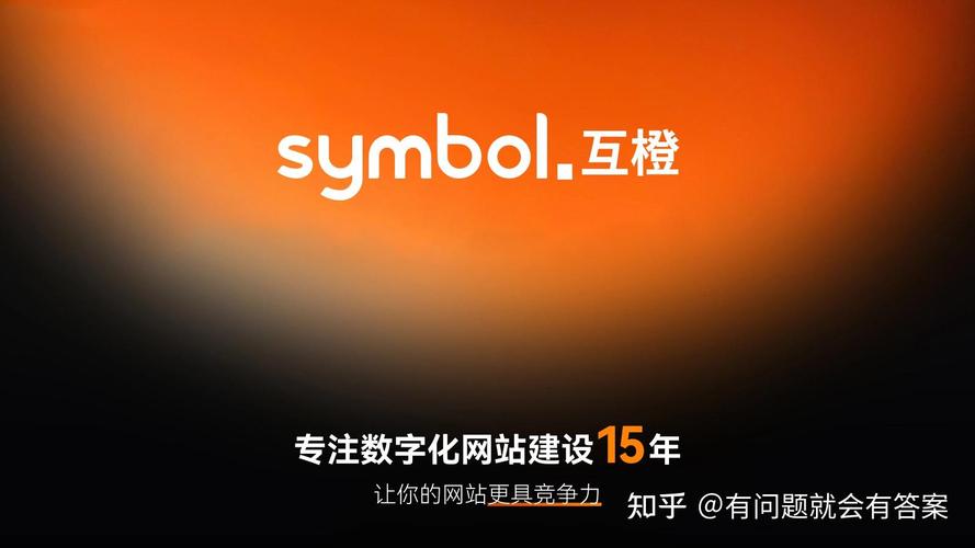 南坪网站建设，哪家专业品质与服务卓越，口碑卓越引领行业风向标呢？