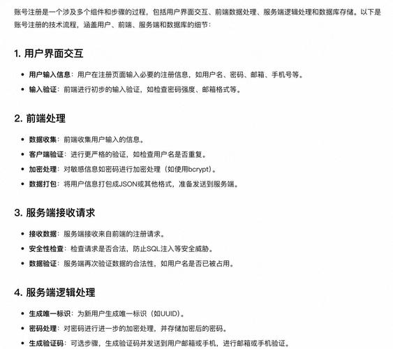 如何用Java正则表达式优化注册页面验证流程？