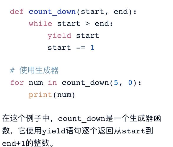 Python如何实现一个基础的生成器？