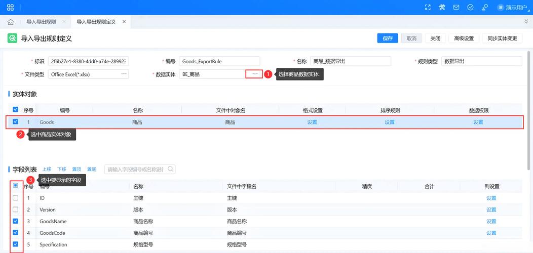 如何导出Vue文件同时携带包含token的请求头？