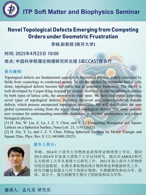 Facebook、谷歌和微软是否支持召开一次旨在否定气候变化的会议？