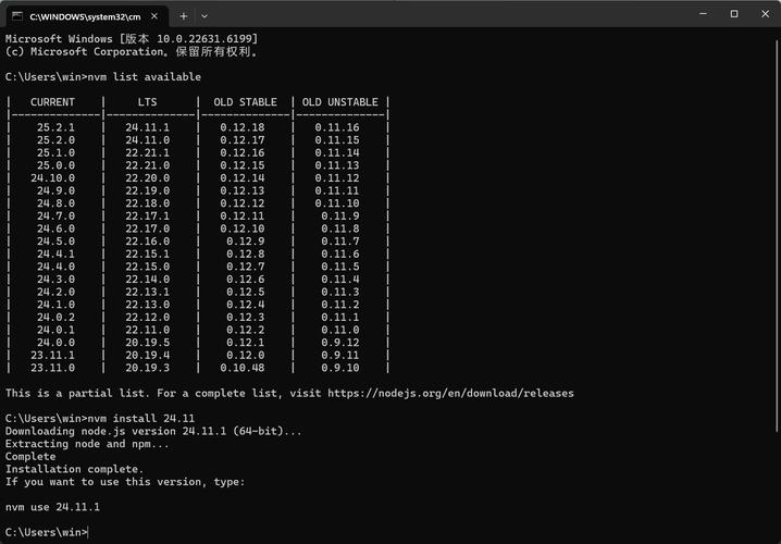 win10安装nvm需要哪些详细步骤和注意事项？