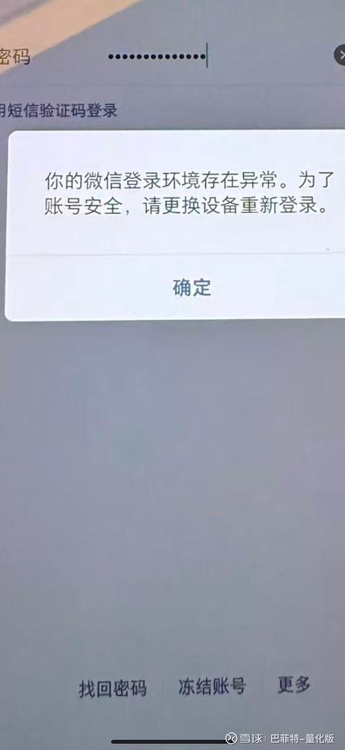 使用平安并州小程序未认证会有哪些不良后果？