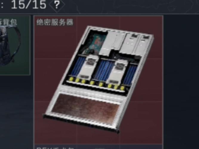 服务器里的数据库究竟隐藏着怎样的秘密宝藏？