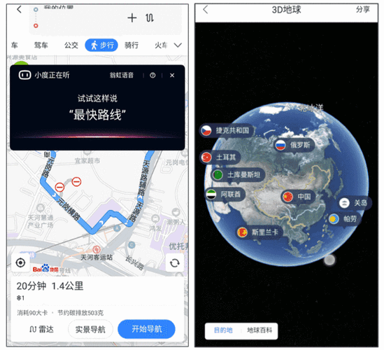 如何用高德地图API在小程序中嵌入动态天气组件？