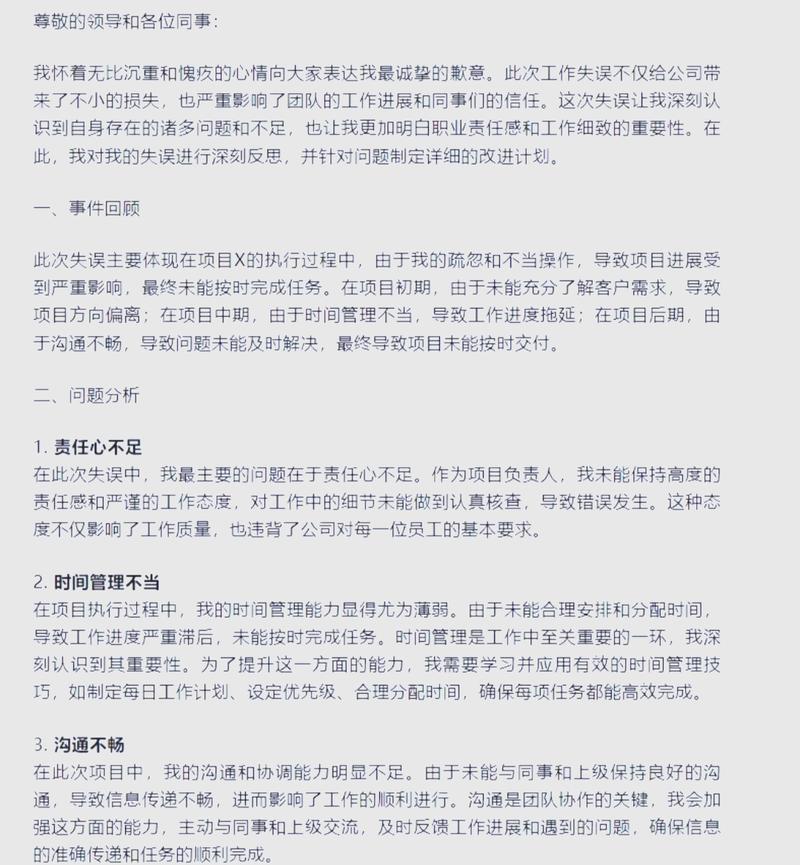 在工作中，遇到错误时，你会真的打印出那可能暴露问题的日志吗？