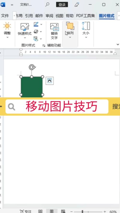 如何用JavaScript编写跟随鼠标移动的图片效果？