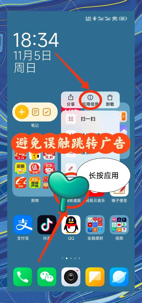 如何在小程序中设置插屏广告，每天只显示一次？