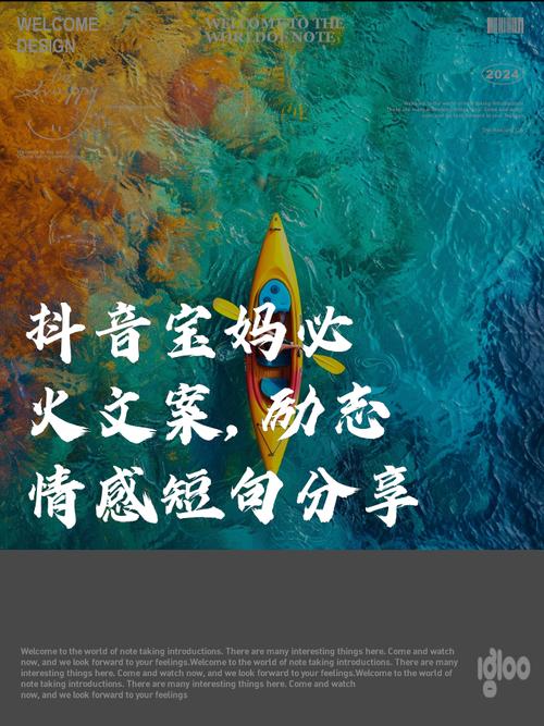 抖音文案轻松出，有什么技巧可依分享吗？