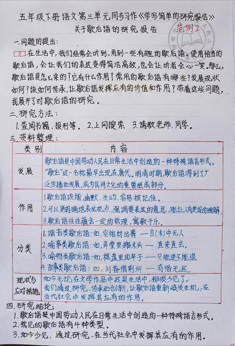 网页设计与制作实训报告，实践洞察与探索之路，如何为一个？