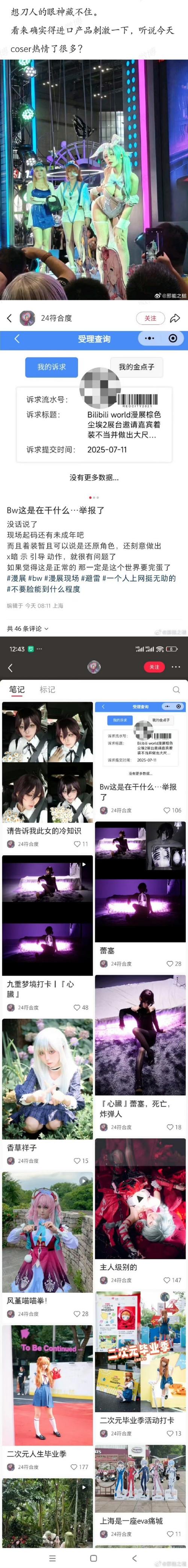 化妆品直播卡死，.NET WebAPI问题如何排查解决？