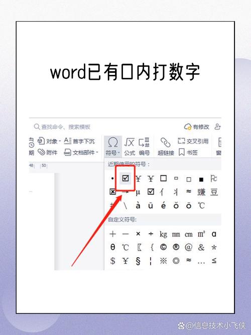 请问能否输入仅包含数字的文本内容？