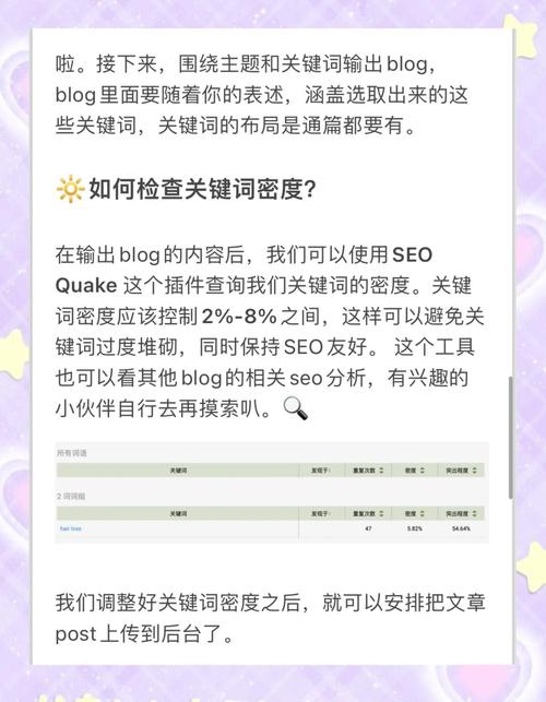 如何高效利用SEO技巧收集博客文章评论？