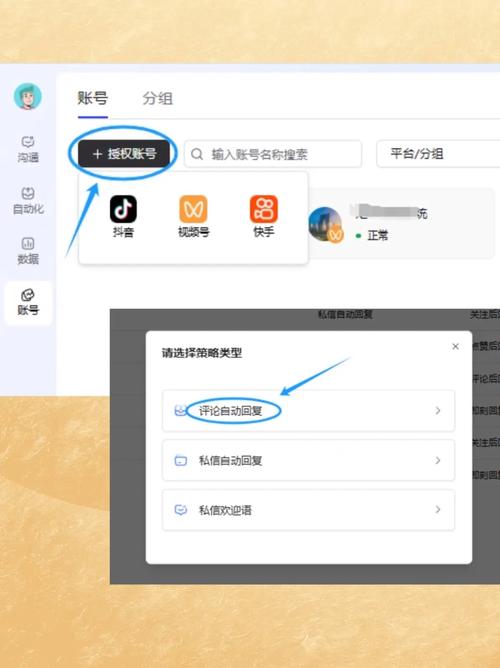 如何通过PHP快手API实现视频评论和弹幕功能？