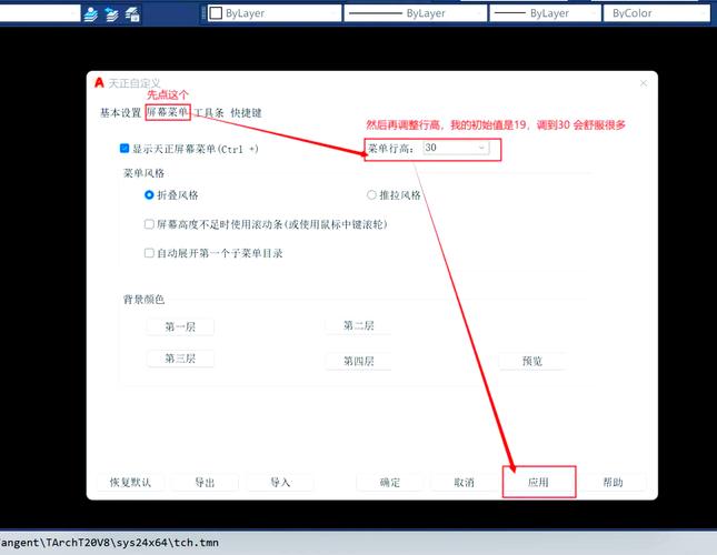 如何设置Layui导航默认展开及菜单栏选中高亮显示功能？