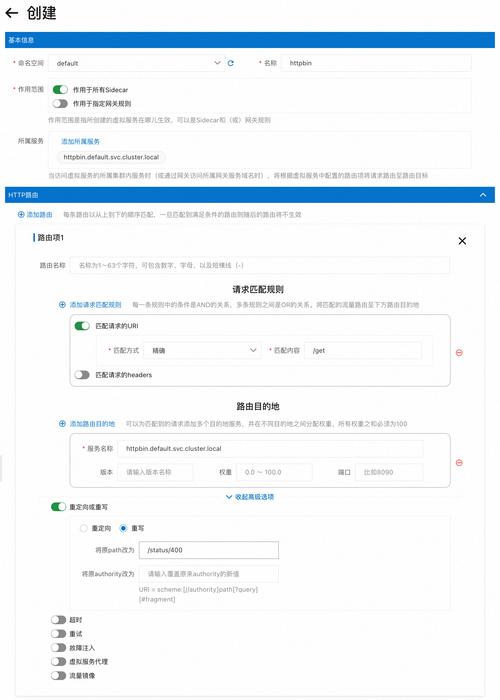 如何通过Context.RewritePath在.NET中将请求重定向到不同域名？