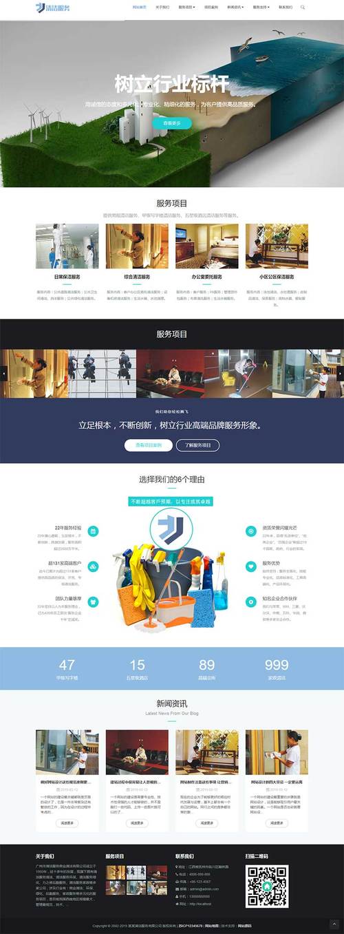 建设徐汇网站需要多少存储空间？它能带来哪些效益提升？
