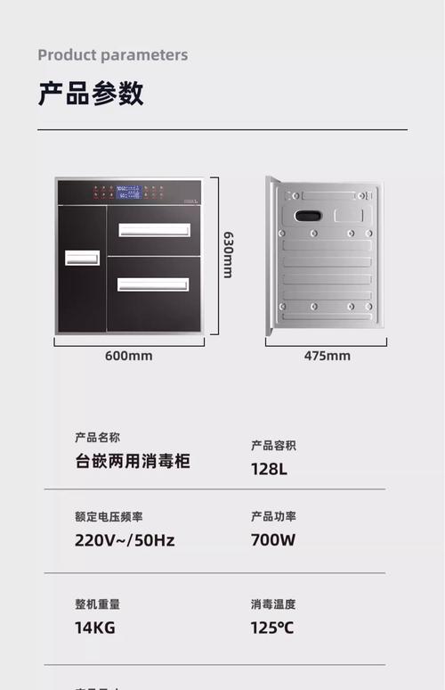 哪种消毒柜品牌口碑好？25款消毒柜口碑报告推荐？