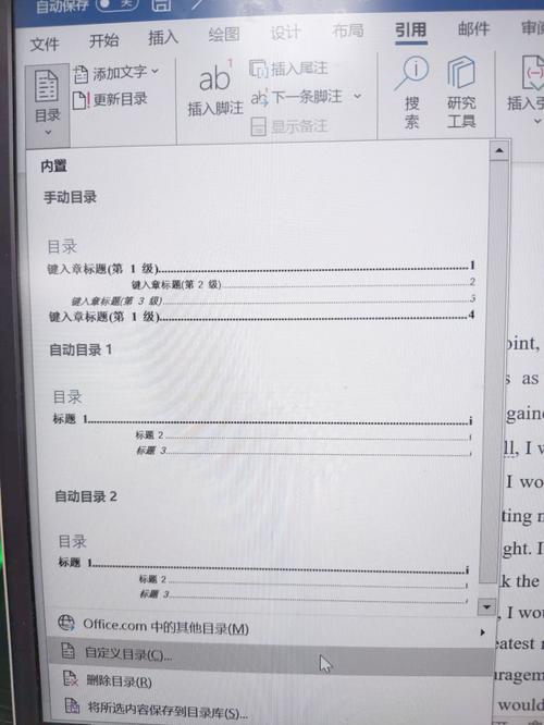 如何手把手学习用Go语言编写简易目录生成器教程？