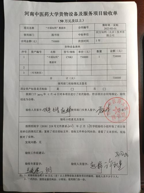 数据库验收标准具体包含哪些要素？