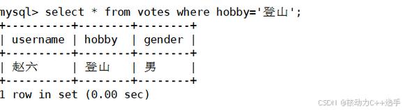 PHP中enum类型和set类型究竟有何不同之处？