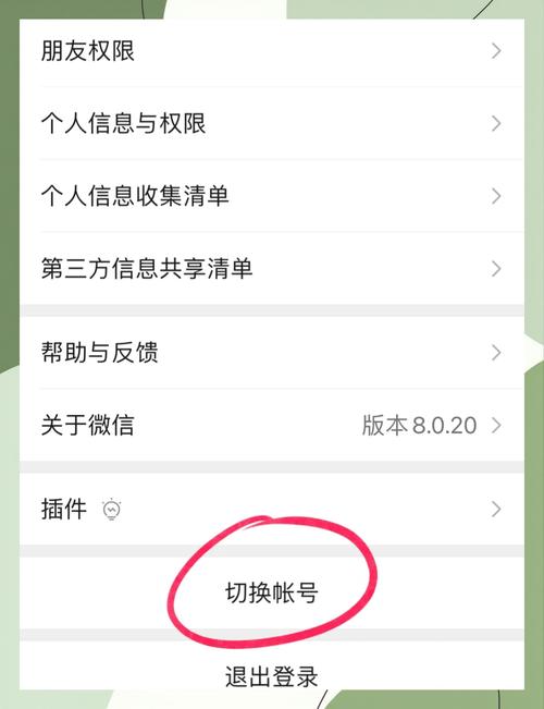 如何快速找到百度账号注册的隐藏入口？