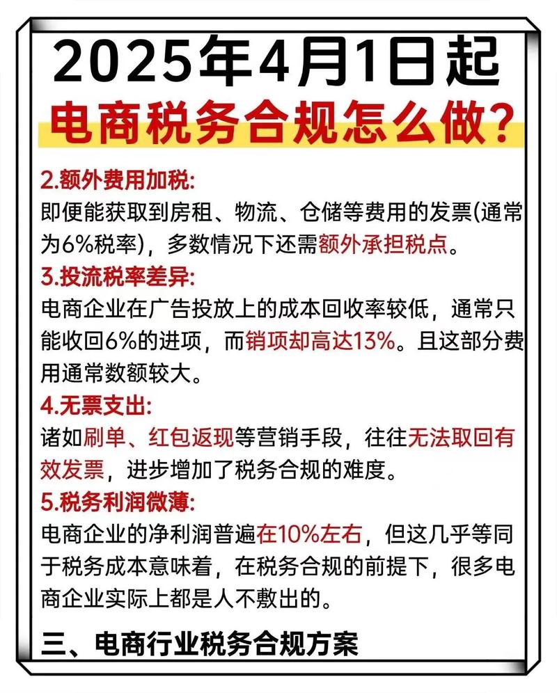独立站卖家收款后如何合规纳税的关键步骤是什么？