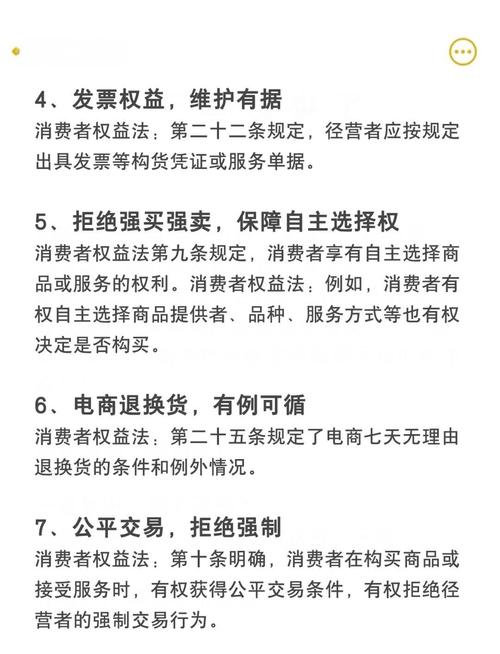 90天退货新规真假？申请指南速查是真是假？