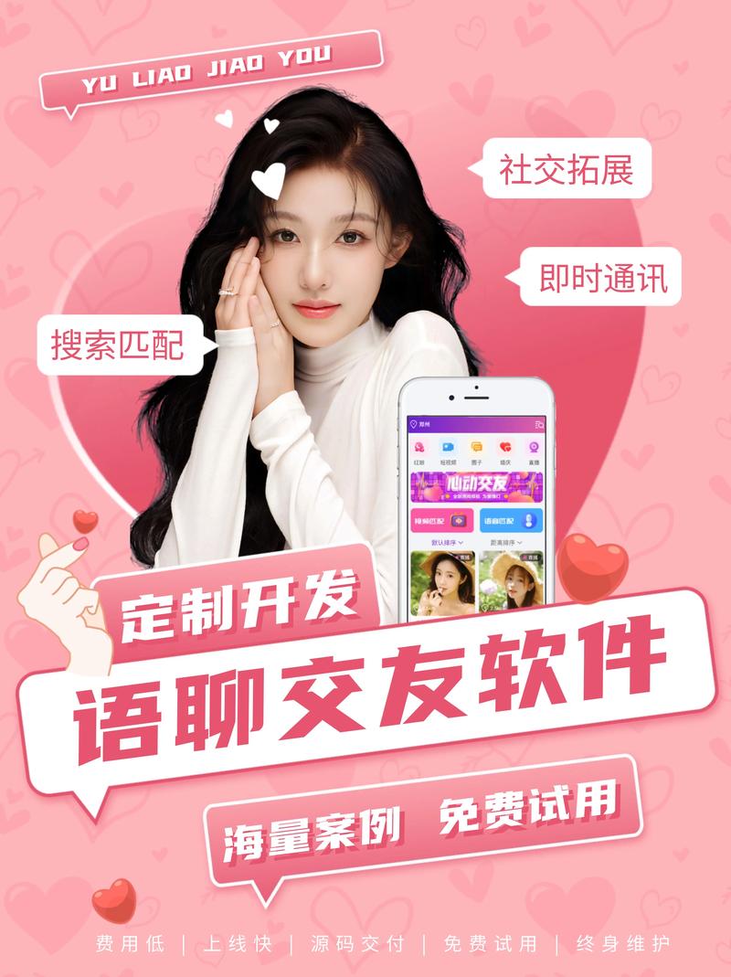 如何用PHP开发支持多人实时语音聊天和会议的在线平台？