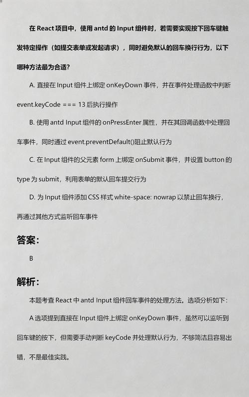 如何处理安装antd后React遇到的Can't resolve 'antd'问题？