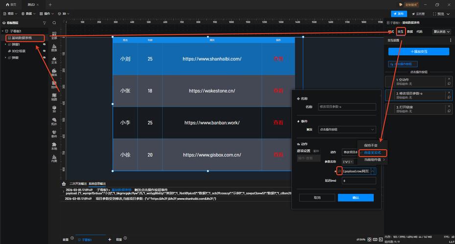 Django模板中如何使用url标签实现页面跳转详细说明？