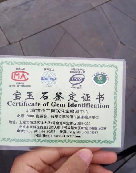 自购证书与官方认证证书有哪些本质区别？