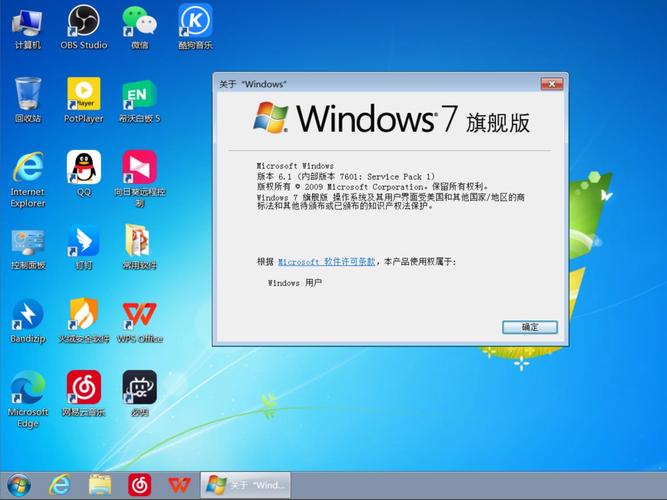 win7系统哪个版本在性能和稳定性上更受用户好评？