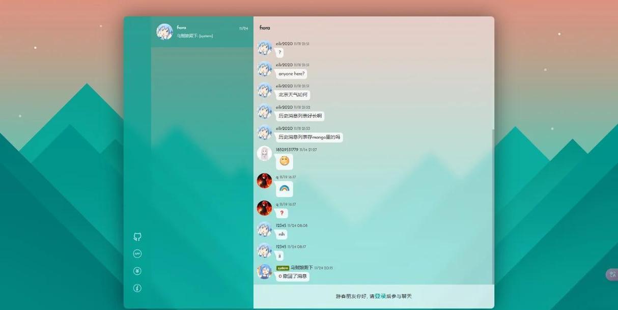 网络通信中，如何构建高效的多人聊天室系统？