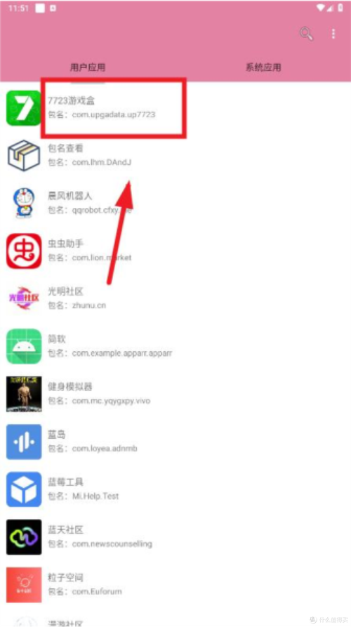 如何通过包名查询并操作安装或卸载特定apk的应用详情？