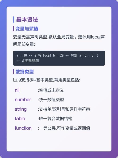 为什么Lua编程语言被称为L-？