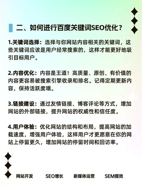 如何开发一个利用PHP技术的长尾关键词优化网络视频分享平台？