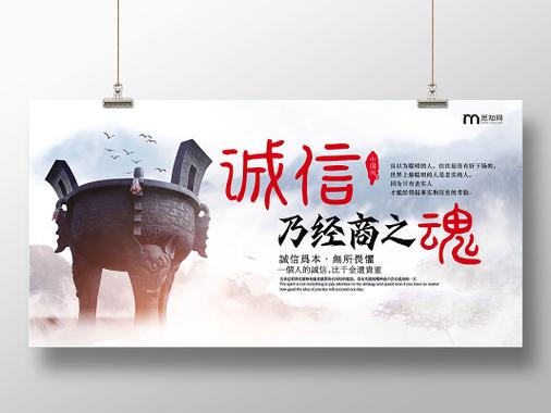 网络营销，难道不是以诚信为本、创新为魂的基石吗？