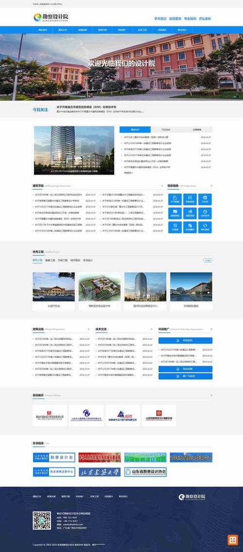 哪家中国网站建设设计制作公司能制作出专业特色解析的优质网站？