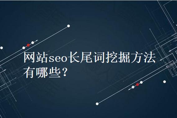 如何找到SEO工具，一网打尽拓展利器？