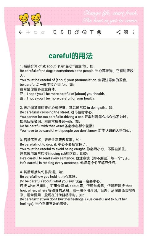 C++中std::async的用法和注意事项有哪些？