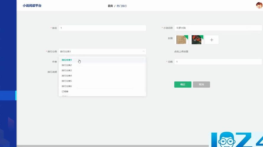 基于SpringBoot的在线小说阅读平台源码LW文档，如何进行毕业设计实现？